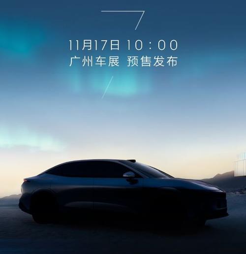 深圳106极氪汽车发布智能汽车全域AI，比亚迪的未来服务提升用户体验